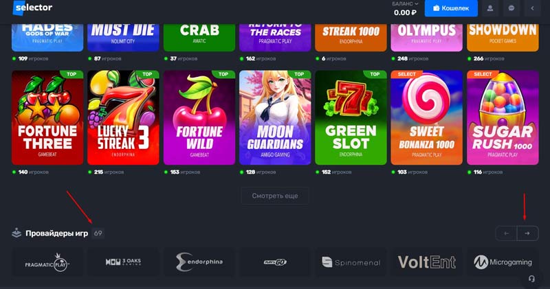 Разработчики игр