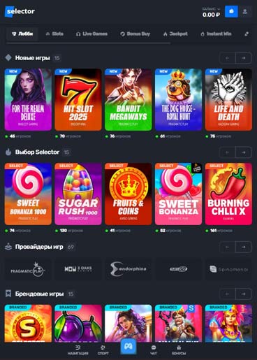 Дизайн казино на смартфоне
